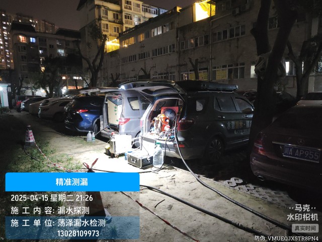 兴安消防水管漏水检测维修公司电话服务